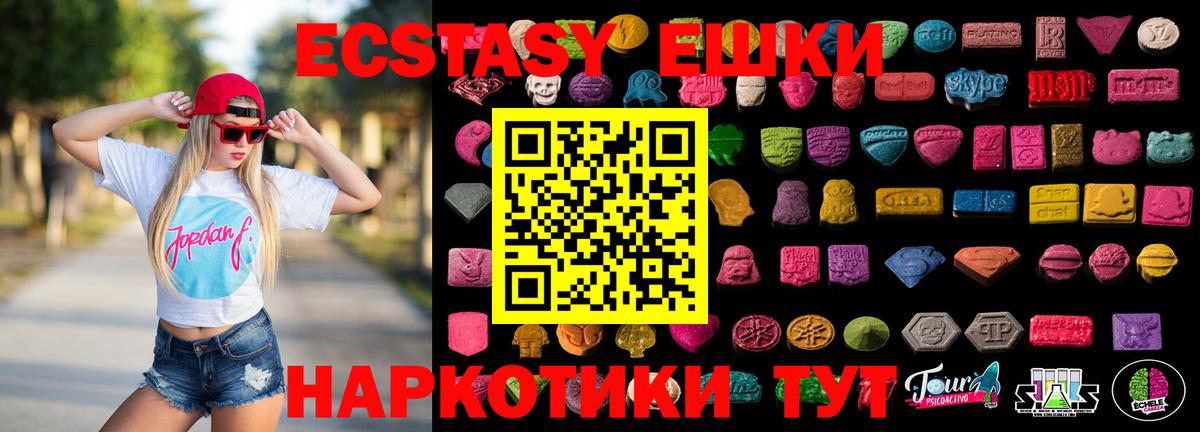 Канабис Калининград