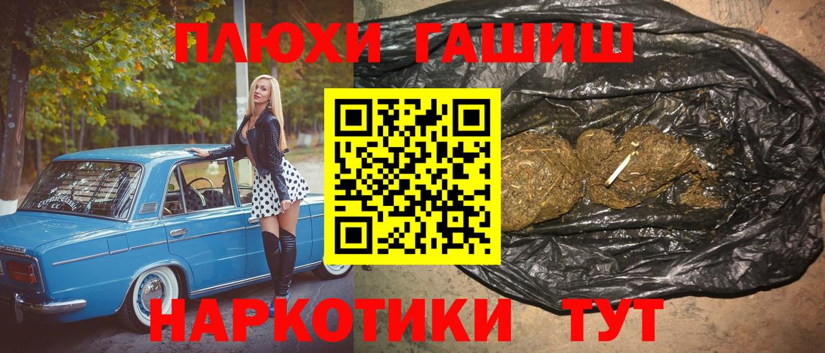 ГАШ Изолятор Калининград