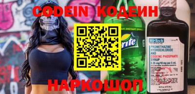 spice Кумертау