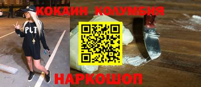 spice Кумертау