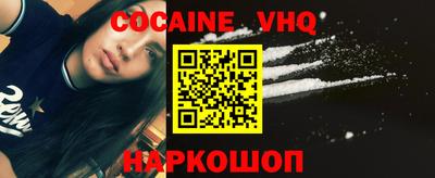марки nbome Кунгур
