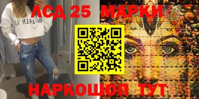 марки nbome Кунгур