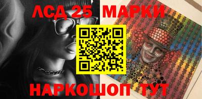 марки nbome Кунгур