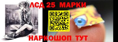 марки nbome Кунгур