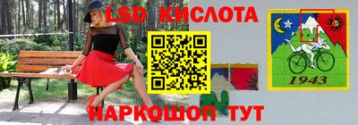 марки nbome Кунгур