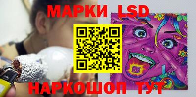 марки nbome Кунгур