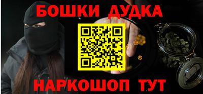 spice Кумертау