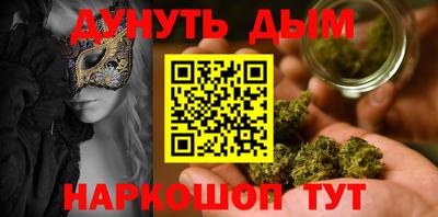 марки nbome Кунгур