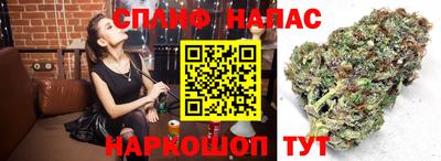 spice Кумертау