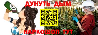 марки nbome Кунгур