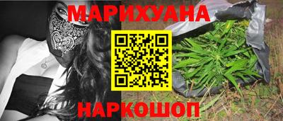 марки nbome Кунгур