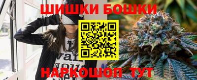 марки nbome Кунгур
