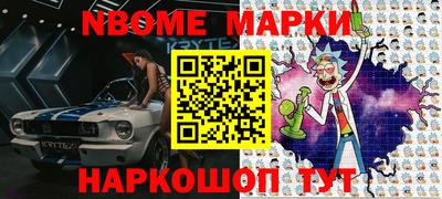 spice Кумертау