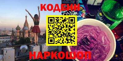 марки nbome Кунгур