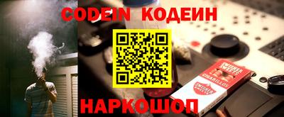 spice Кумертау