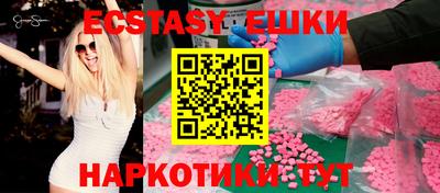 марки nbome Кунгур