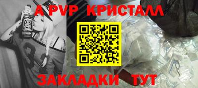 spice Кумертау