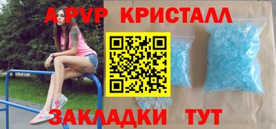 марки nbome Кунгур