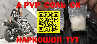 ешки Кулебаки