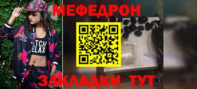 spice Кумертау