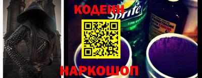 spice Кумертау