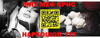 spice Кумертау