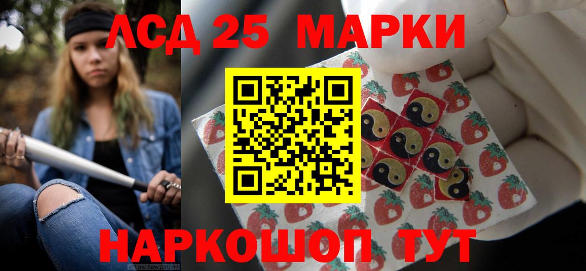 Калининград  ЛСД экстази  kraken   Вход с VPN  Лсд 25 экстази ecstasy  Лсд 25 экстази кислота 