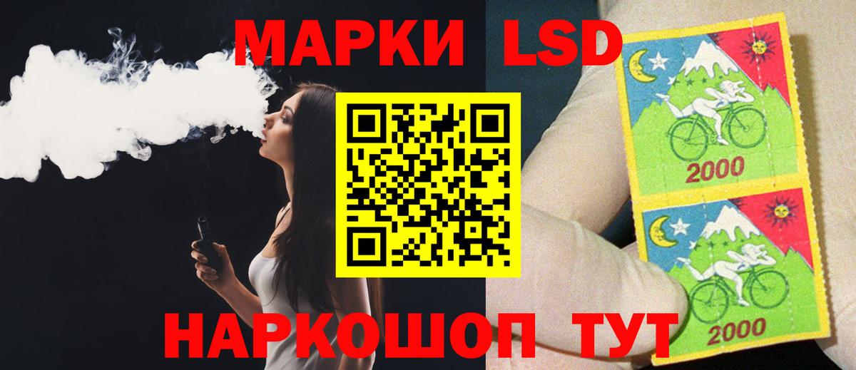 Конопля  КОКАИН  Мефедрон кристаллы  Лсд 25  Калининград  Вход с VPN 