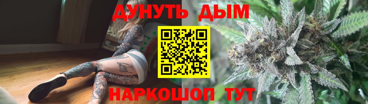Марихуана ГИДРОПОН Калининград